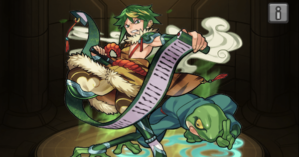 モンスト ジライヤの最新評価 適正クエストとわくわくの実 ゲームウィズ Gamewith
